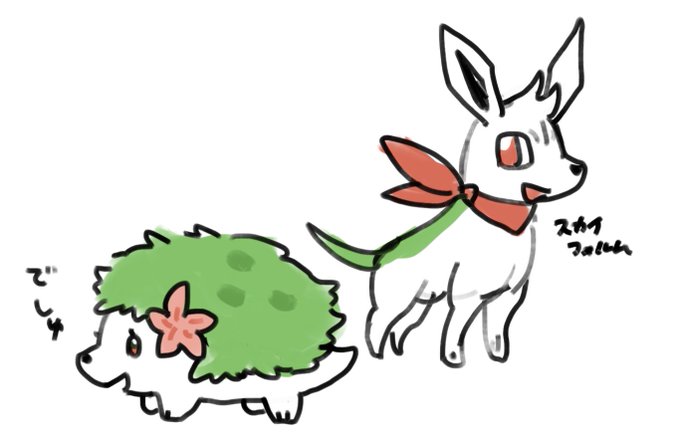 ランドフォルムのtwitterイラスト検索結果