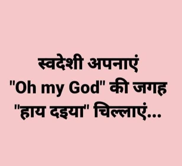 tinkerbell9958's tweet image. ऐ माइयाँ मोरी , जे का देख लियो 🤪✨⚡️😂😂😂😂