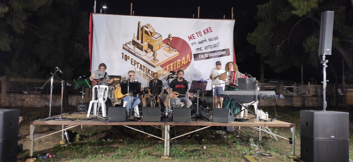 Στη σκηνή του 10ου Εργατικού Φεστιβάλ της ΚΝΕ στη Θεσσαλονίκη
#yperastikoi