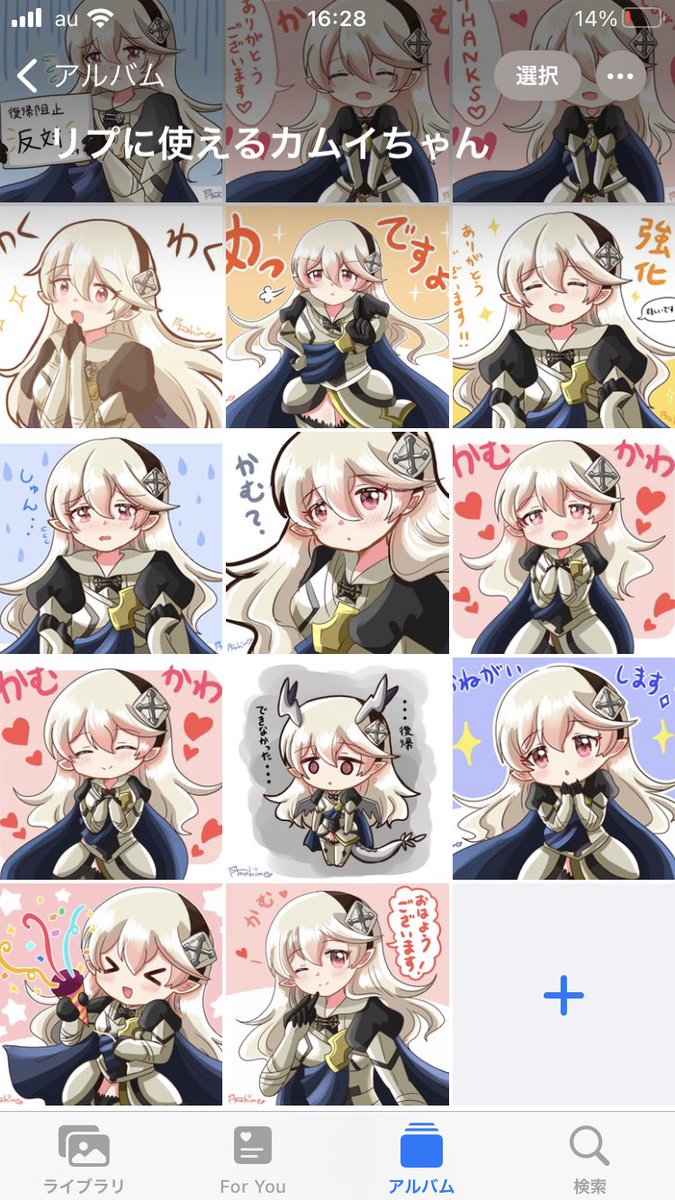 @10011098m この辺りのリプで使える一部カムイちゃんでしたら一応OKにしてます。 