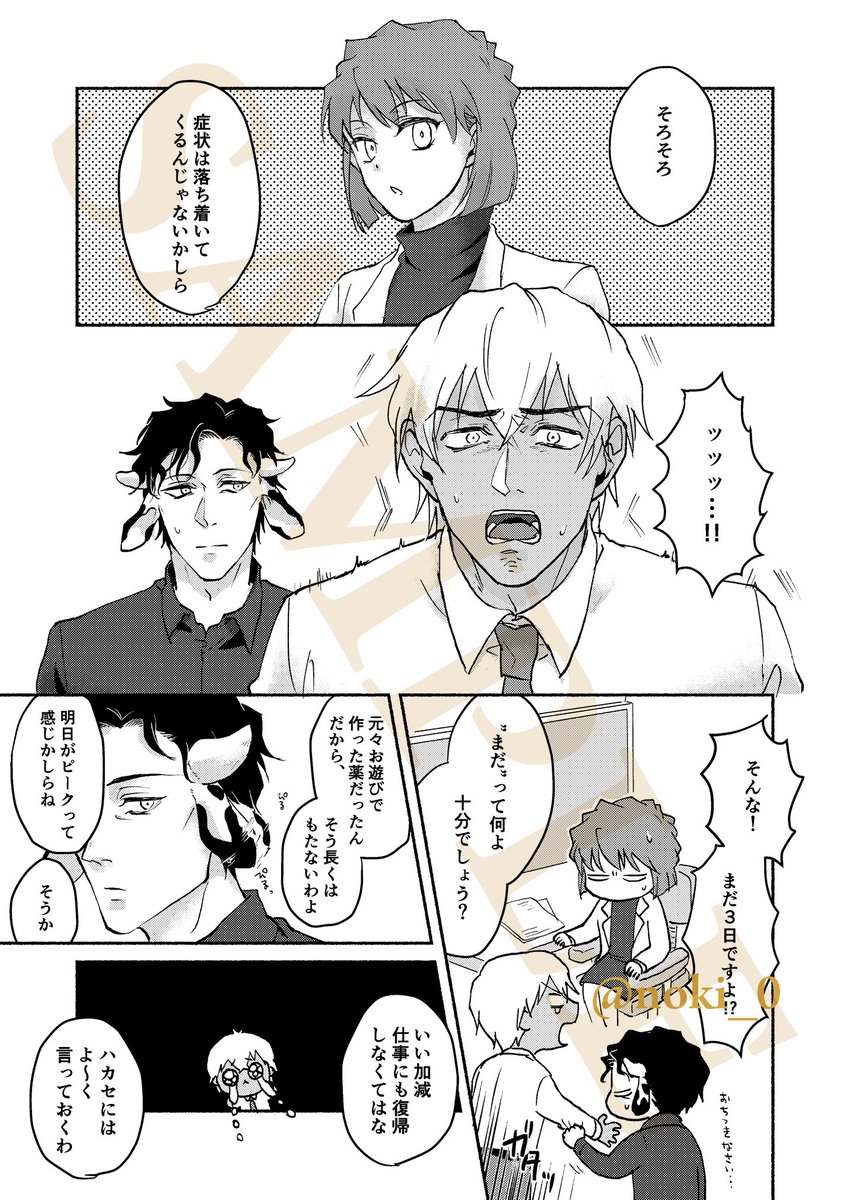 sample(2/2) 