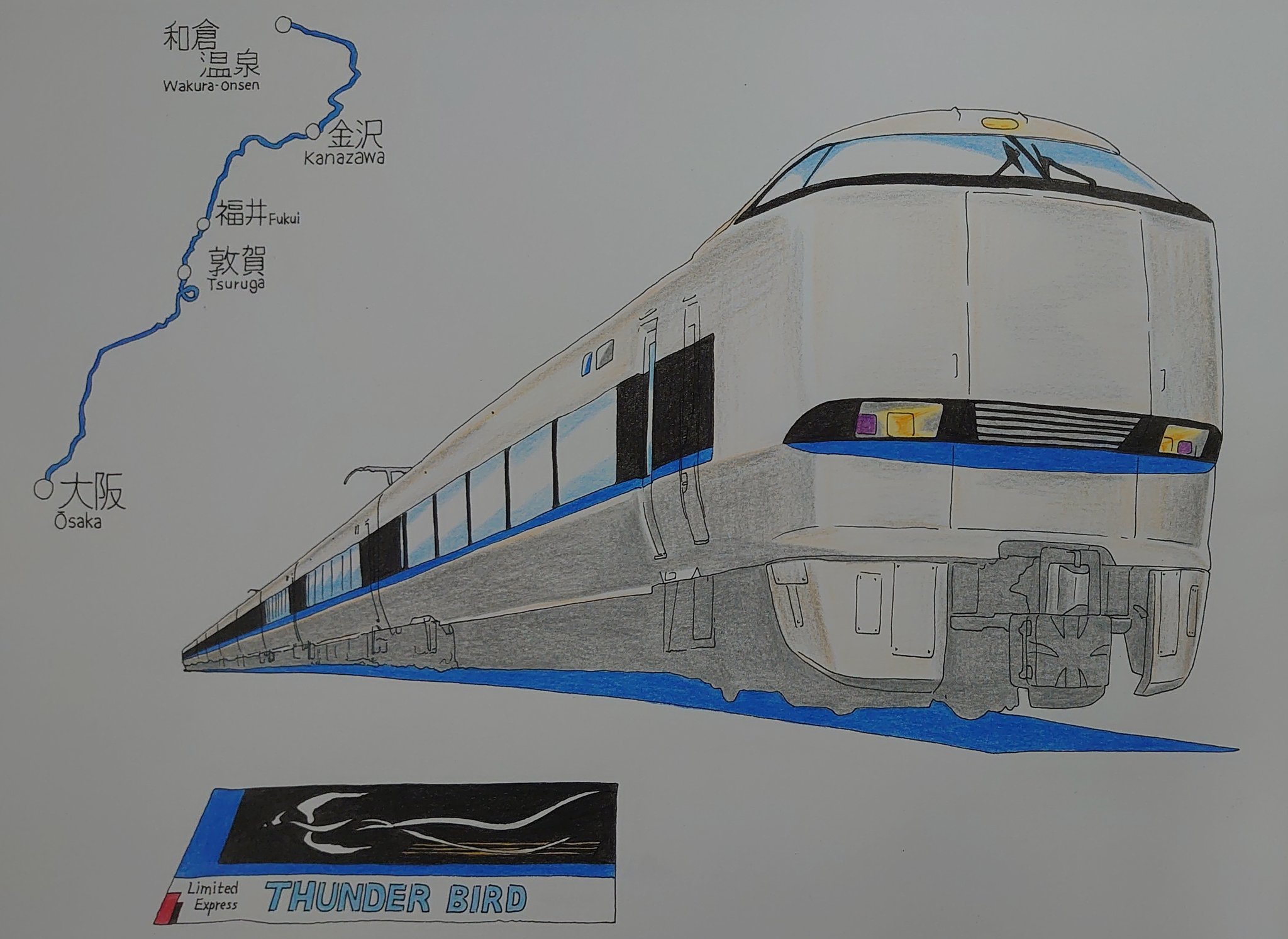出町柳 彩都 アヤ リクエスト募集中 イラスト 鉄道 絵描きさんと繋がりたい アナログ絵 イラスト好きな人と繋がりたい 描き鉄 6系4000番台 サンダーバード 色鉛筆 北陸特急の名門 サンダーバード 大阪から北陸 金沢 へ T Co