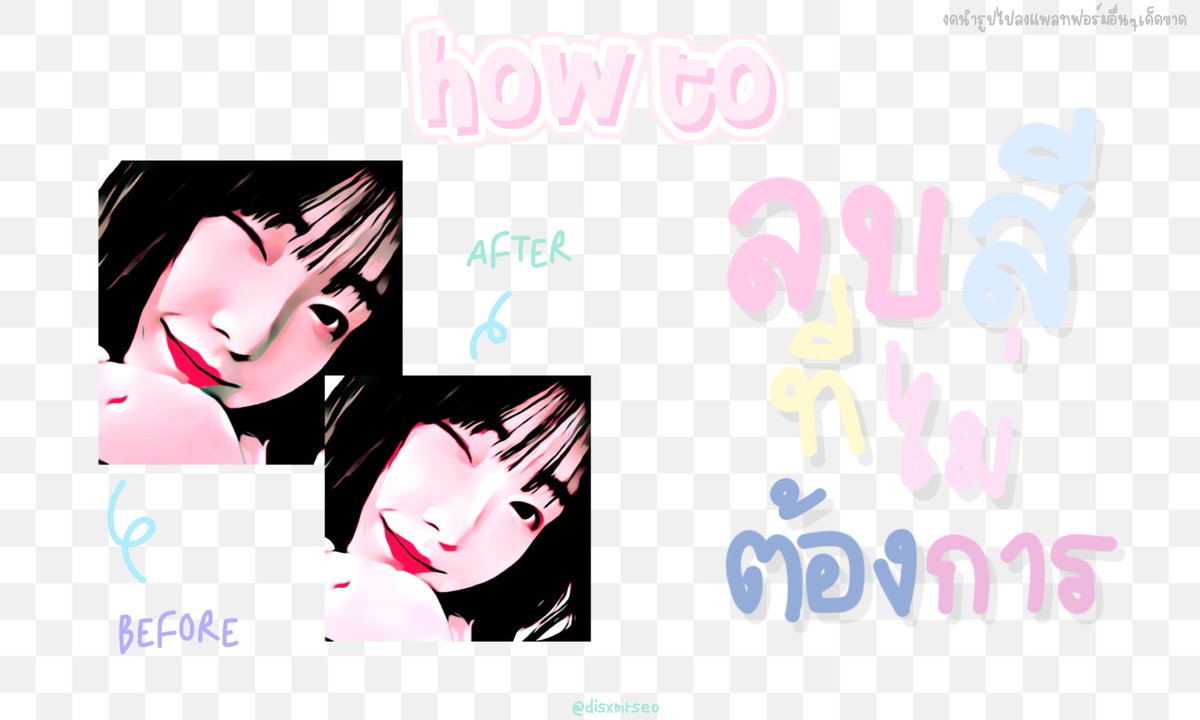 ㅤㅤㅤㅤㅤㅤHow to how jai