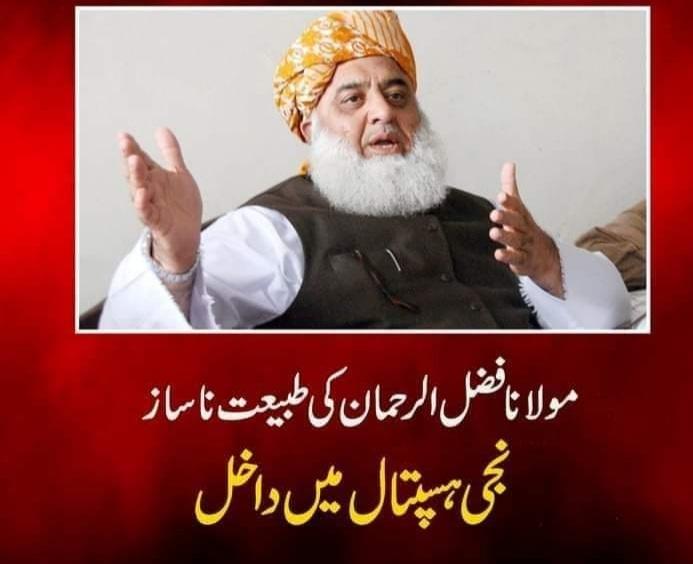 asifbhatti112's tweet photo. #مارا_گیا_غریب
اے اللہ اسے طبعی موت مارنا ،شہادت کی موت نصیب نہ ہو۔۔۔۔ آمین
#teamvop https://t.co/j1DmTM3NBj
