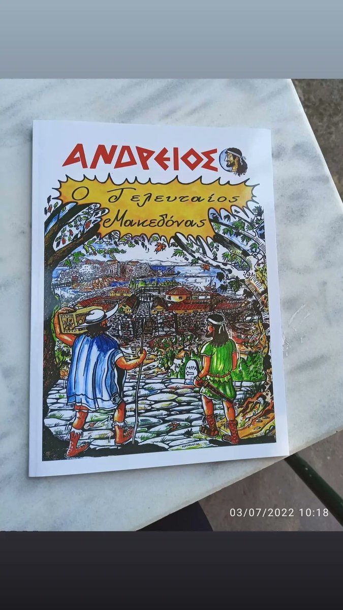 paidikixara's tweet photo. Το δημιούργησε ο αδερφός μου,που είναι ΑΜΕΑ.Οποιος θέλει κοινοποιει.ειναι κόμιξ αρχαία Ελλάδα για μικρα κ μεγάλα παιδιά.Αρχικά θα κυκλοφορήσει σε βόρεια Ελλάδα.Σας ευχαριστώ!Θα ναι στυλ Αστεριξ κ Οβελιξ κ απ οσο γνωριζω θα χει 5€.Εκδοσεις Ενωμένη Ρωμιοσύνη. https://t.co/08qDYLeLOB