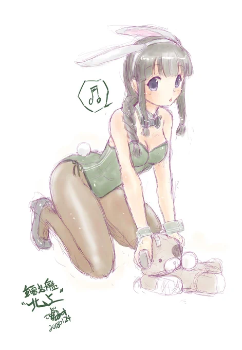 北上さん北上さん
#北上進水日 
#艦これ 