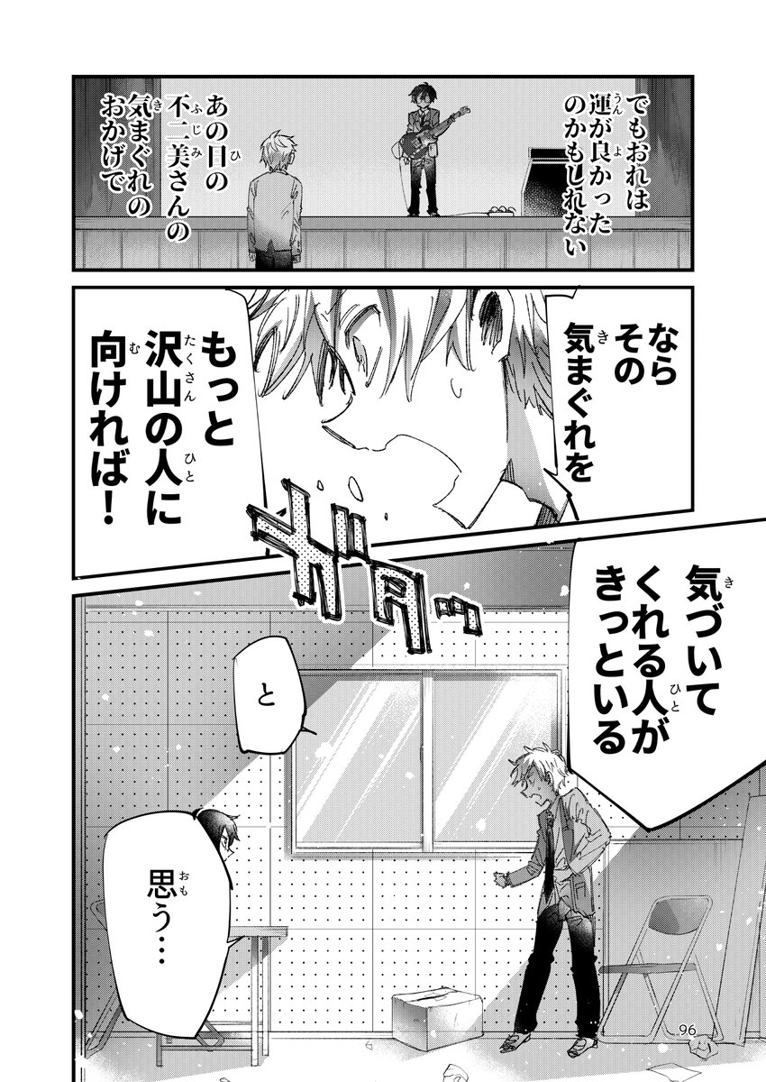 (3/16) 