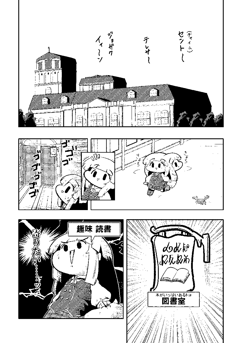 コミケ新刊wip おはなしのサンプルを見せられるのはここまで。 