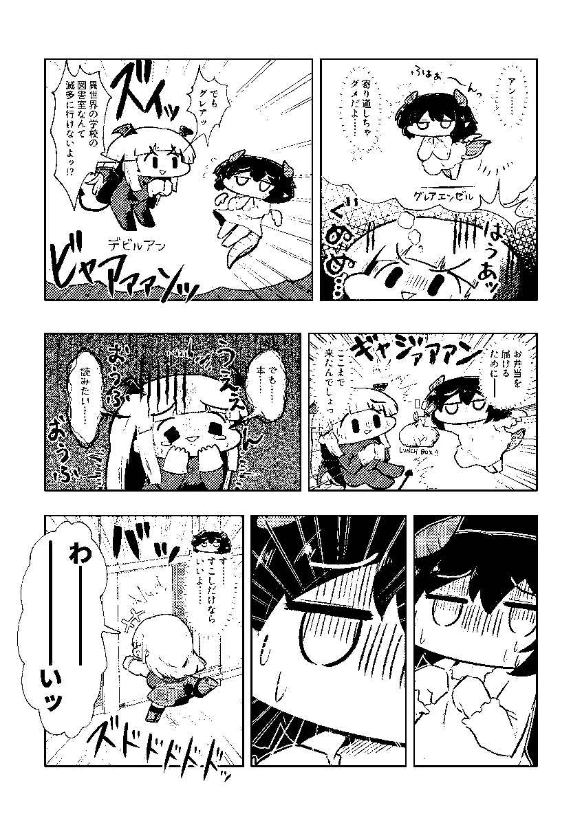 コミケ新刊wip おはなしのサンプルを見せられるのはここまで。 