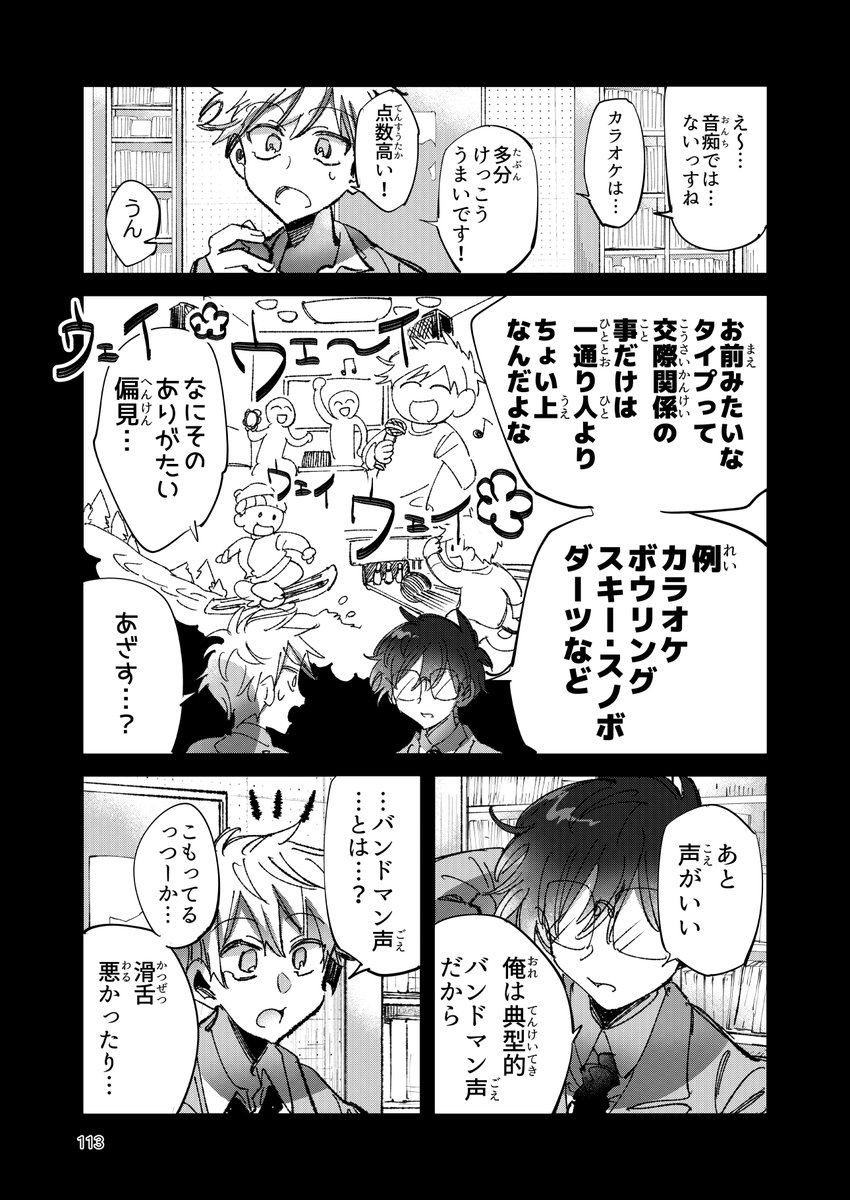 (7/16) 
