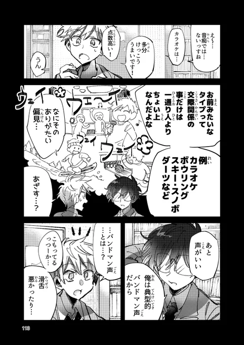(7/16) 