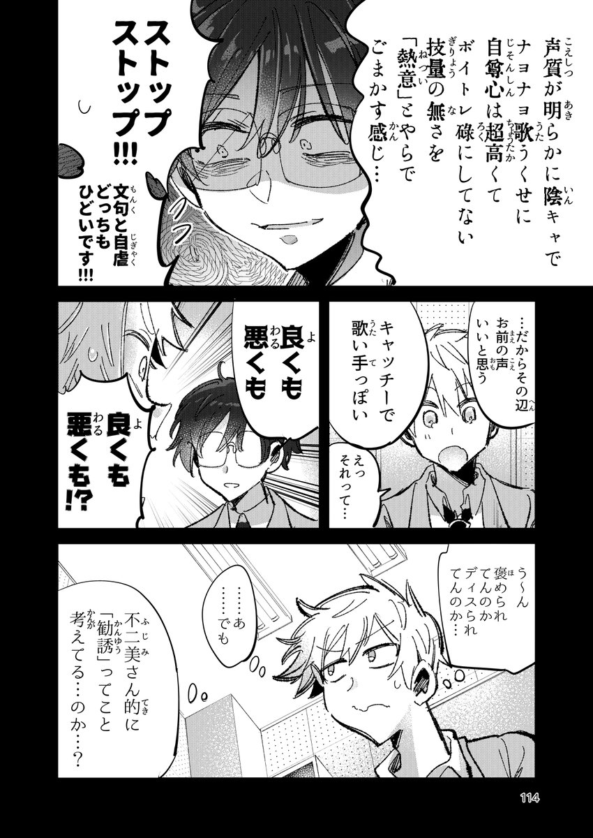 (7/16) 