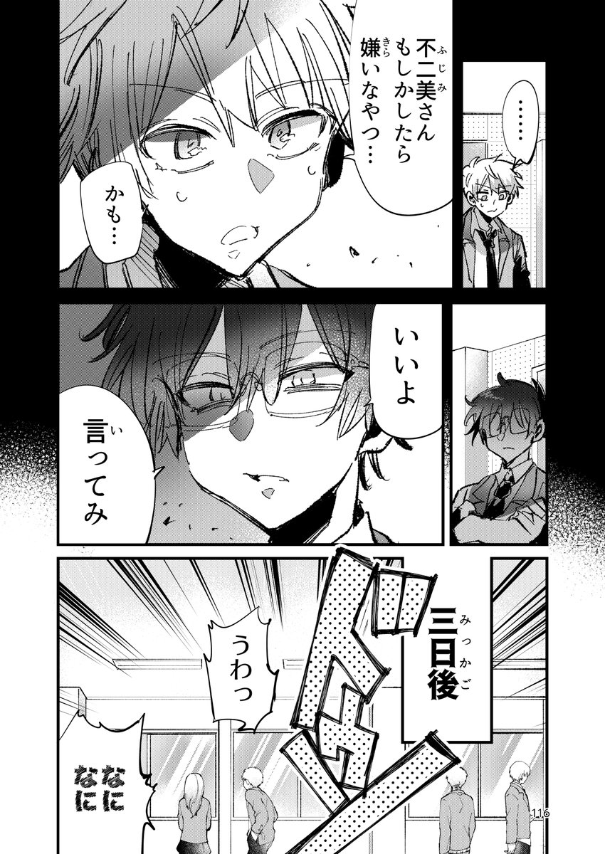 (7/16) 