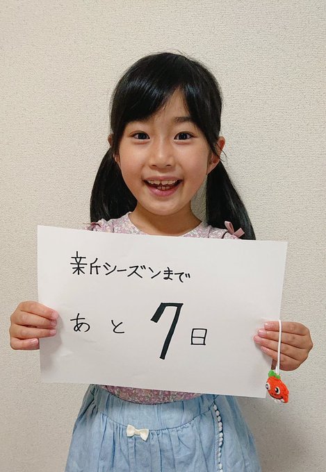 杉山穂乃果のTwitter画像36