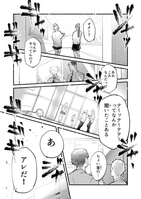 (8/16) 