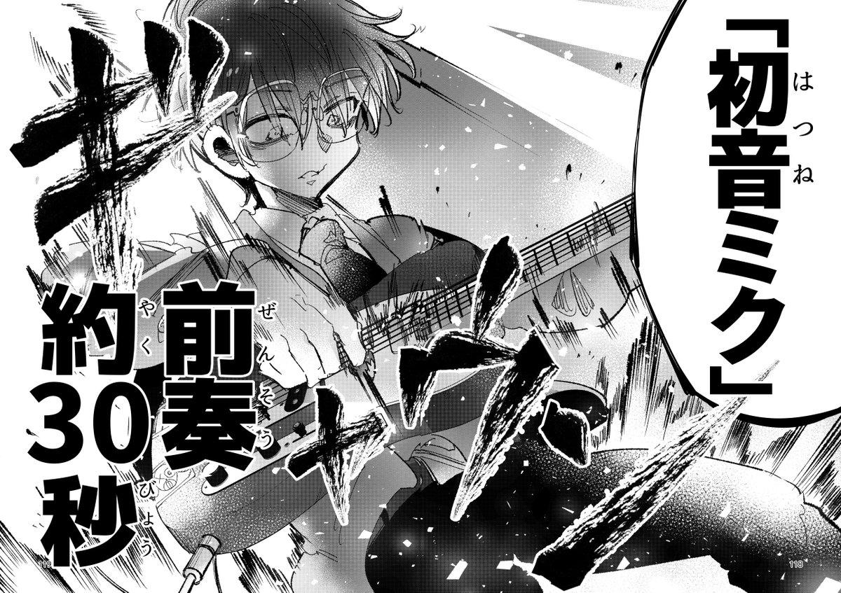 (8/16) 