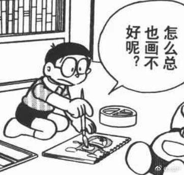 為什麼我的筆不會自己畫畫 