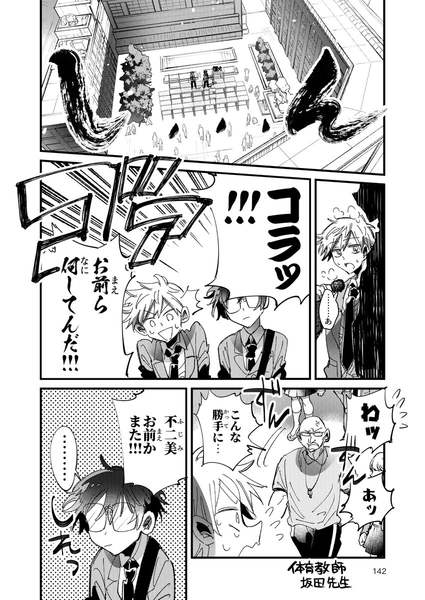 (13/16) 