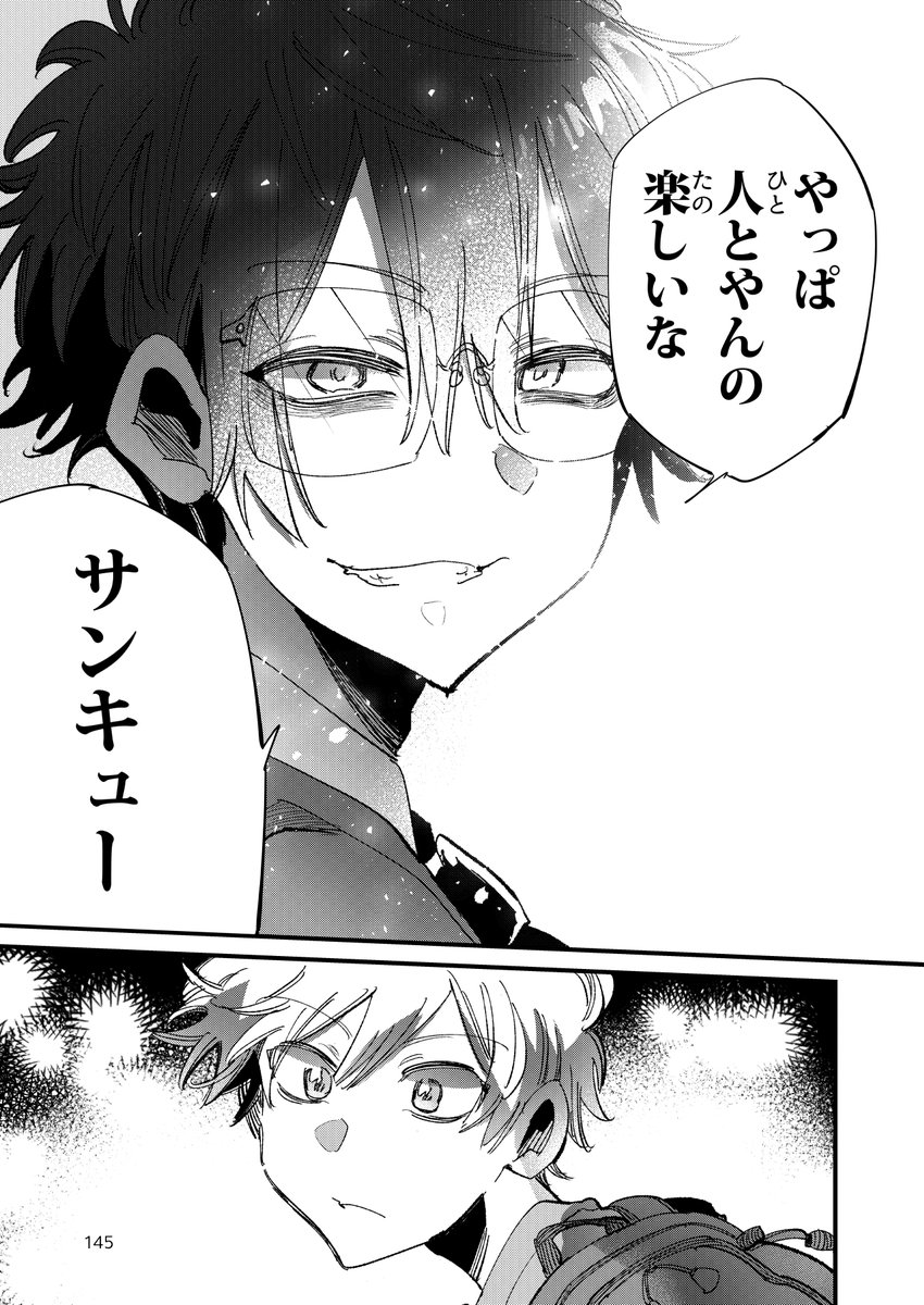(14/16) 