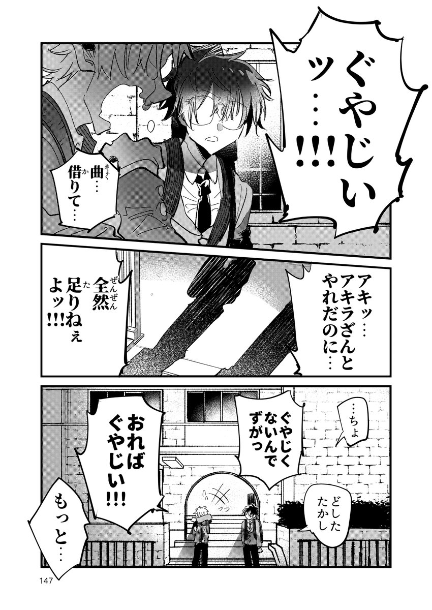 (14/16) 