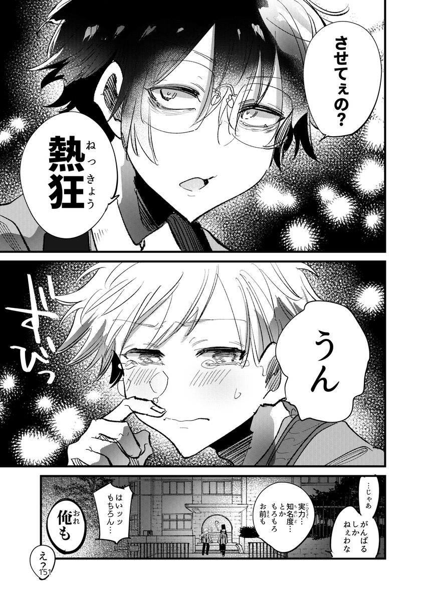 (15/16) 