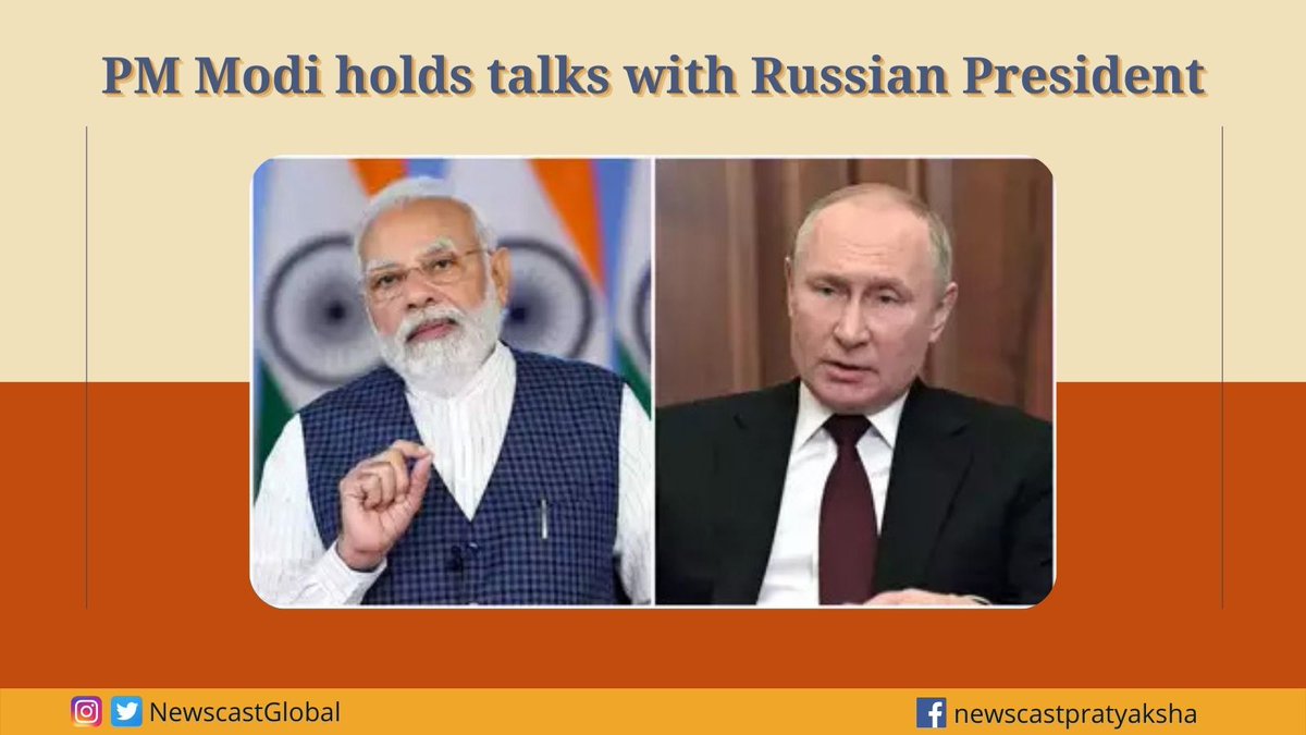 #PMModi holds talks with Russian President #VladimirPutin newscast-pratyaksha.com/english/modi-h…