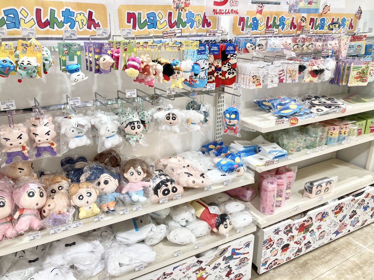 ✨新商品✨『ソラマチ』 【#クレヨンしんちゃん】 「シークレット