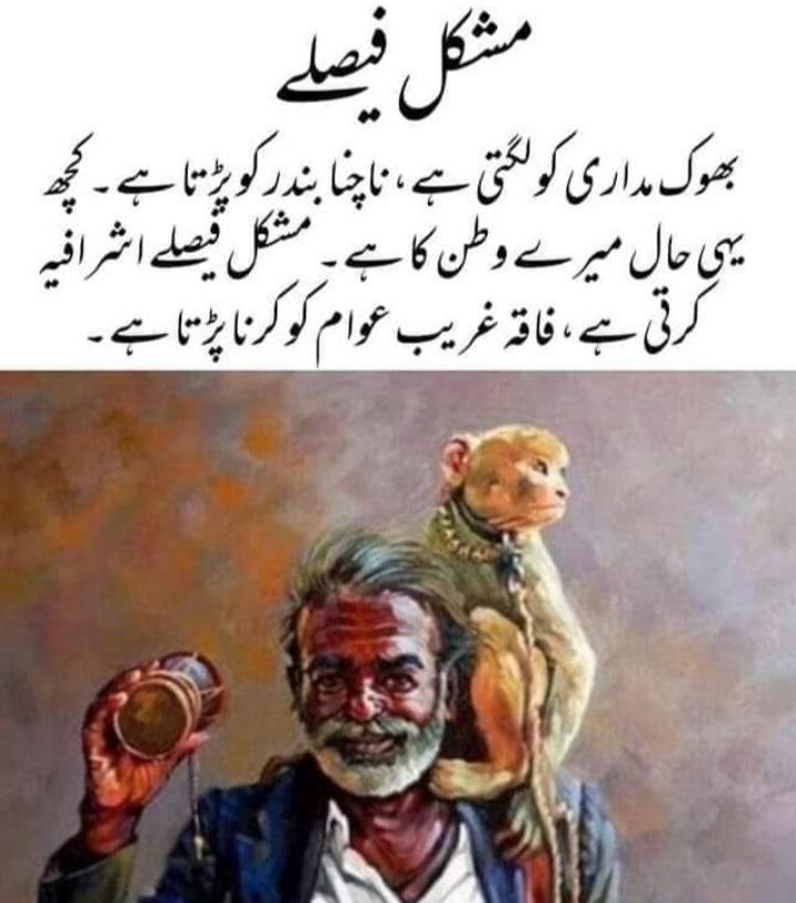 asifbhatti112's tweet photo. #مارا_گیا_غریب
دو تصویریں ،مگر کہانی اور مقصد ایک۔۔۔😂
#teamvop https://t.co/hMfBjwiGlK