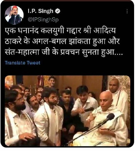 RakeshNandvans1's tweet image. जिस सम्राट के भय से सिकन्दर जैसे योद्धा भारतवर्ष मे प्रवेश करने से घबराकर भाग जाते थे, उस सम्राट के सम्बन्ध में आपने अपशब्द कहा ,आप माफी मांगिए, और  अपनी पोस्ट  डिलीट करिए।
#ipsingh
@yadavakhilesh 
@samajwadiparty 
@MediaCellSP 
@ANI
@ndtv 
@aajtak @IPSinghSp