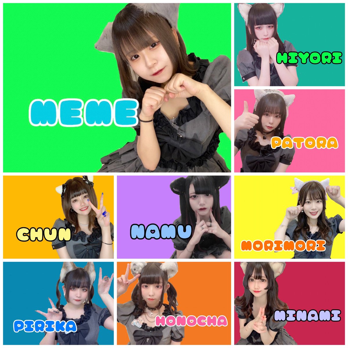 laughtale_osaka's tweet photo. 7/3のアニマル通信🎉

18-6
めめ✨　    @sake_nomeru

18-22
南無　　　 @ViVi5z
18-23
ひより　　 @katasola
ほのちゃ　 @kitty_sikakatan
ぱとら　　 @_patonyan
もりもり　 @Morix2FANTASY

23-6
ちゅん　　 @laughtale_tuna
みなみ　　 @_killand_
ぴりか　　 @chubby_prk 

めめちゃん生誕祭！！ https://t.co/A3q2HvvRJD