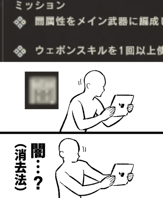 日記 