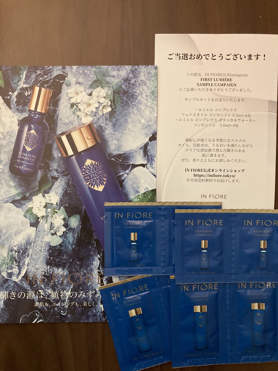 nyukkorinn's tweet photo. インフィオレ様より、
Instagramにて
ルミエルコンプレクスフェイスオイルコンセントレ&ボタニカルウォーターコンセントレ
各4包当選しましたん❣
香りもしっとり感も好き✨
陽射しが強くなる時季にぴったり💓
ありがとうございました🥺❤️
#INFIORE
#当選報告 #ぷふーの当選報告 https://t.co/aS0TpBOv3f