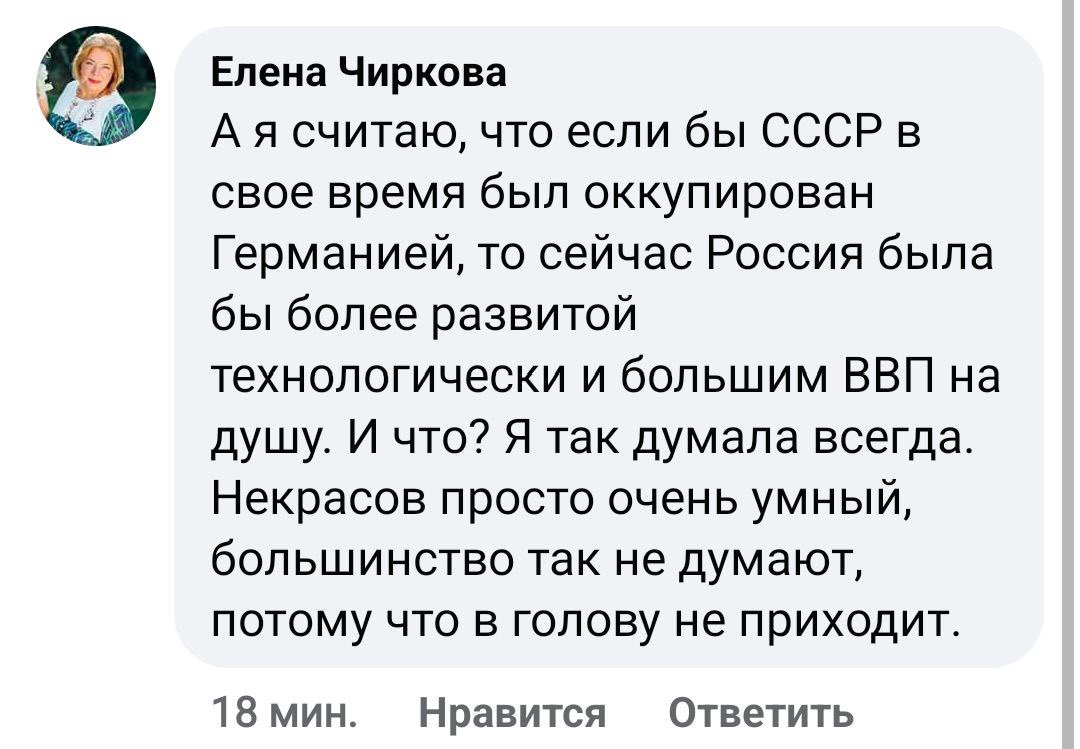 Mariannfog's tweet photo. Елена Владимировна Чиркова - российский специалист по оценке бизнеса, кандидат экономических наук, доцент факультета экономических наук НИУ "Высшая школа экономики". https://t.co/lOdI3Rw2T4