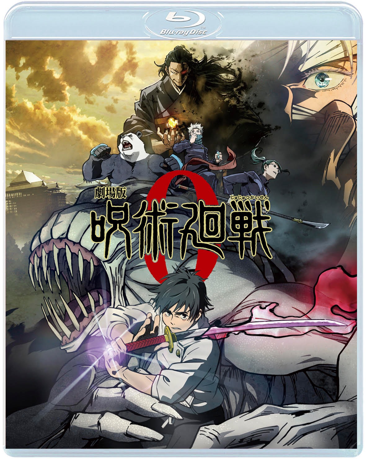 呪術廻戦 アニメ公式 劇場版 呪術廻戦 0 Blu Ray Amp Dvd 豪華版 通常版 9月21日 水 発売 通常版はキービジュアルを使用した リバーシブルジャケット仕様 ぜひご予約ください 詳細 T Co Fschg3zor2 劇場版呪術廻戦0 呪術廻戦 呪術廻戦 アニメ公式 劇場版 呪術廻戦 0 Blu Ray Amp Dvd 豪華版 通常版 9月21日 水 発売 通常版はキービジュアルを使用した リバーシブルジャケット仕様 ぜひご予約ください 詳細 T Co Fschg3zor2 劇場版呪術廻戦0 呪術廻戦