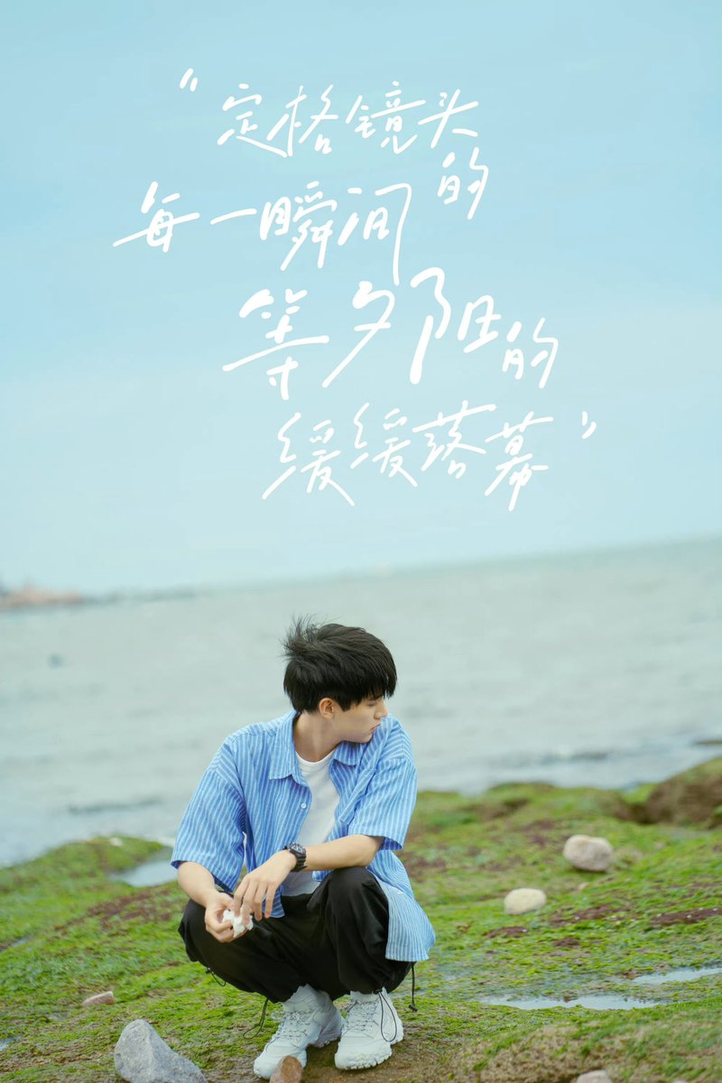 galleryofyiran's tweet photo. ꒰ 2022.06.07 : 周翊然Studio  weibo ꒱

🥣♡ ความสุขแห่งฤดูร้อนที่แสนจะยาวนาน ออกเดินทางไปทะเลด้วยกันเถอะ!

ㄴ 🖇 : https://t.co/oBbE50ezTH

〰︎ #ZhouYiRan #โจวอี้หราน #周翊然 #บันทึกของโจวอี้หราน https://t.co/mJyFX1INsa