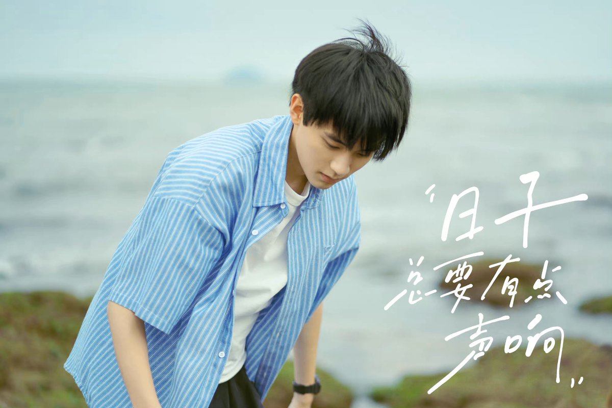 galleryofyiran's tweet photo. ꒰ 2022.06.07 : 周翊然Studio  weibo ꒱

🥣♡ ความสุขแห่งฤดูร้อนที่แสนจะยาวนาน ออกเดินทางไปทะเลด้วยกันเถอะ!

ㄴ 🖇 : https://t.co/oBbE50ezTH

〰︎ #ZhouYiRan #โจวอี้หราน #周翊然 #บันทึกของโจวอี้หราน https://t.co/mJyFX1INsa
