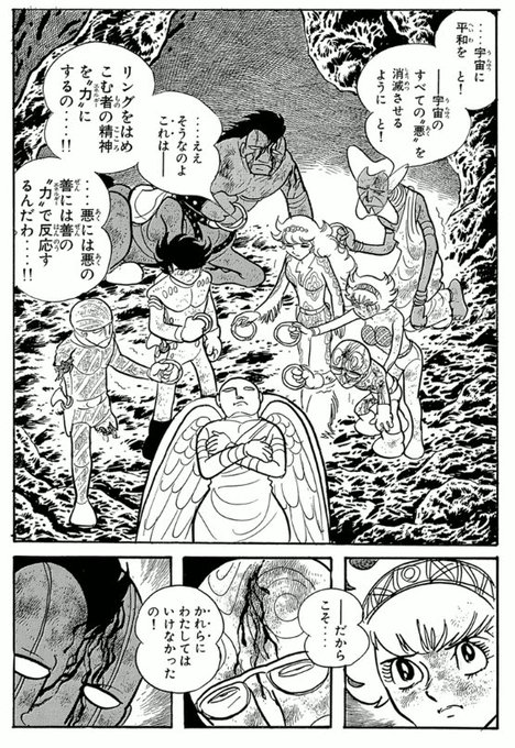 皆さんが真っ先に思い浮かぶバッドエンド作品 を含むマンガ一覧 ツイコミ 仮