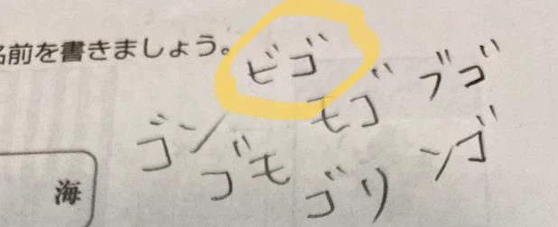 @summer_branch 惜しい！ 