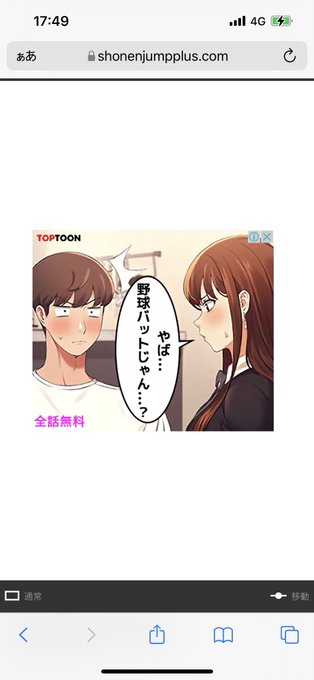 野球バットのtwitterイラスト検索結果
