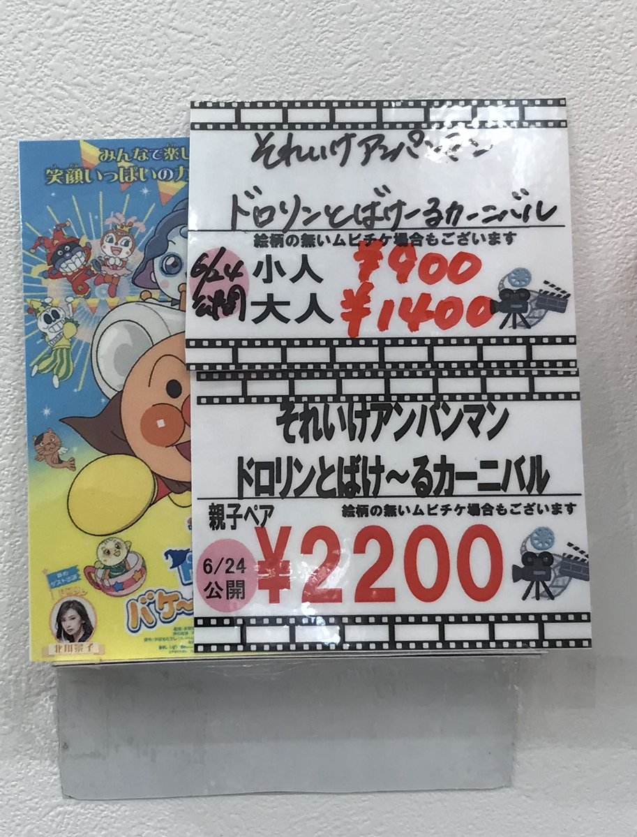 親子ペア Twitter Search Twitter 親子ペア Twitter Search Twitter