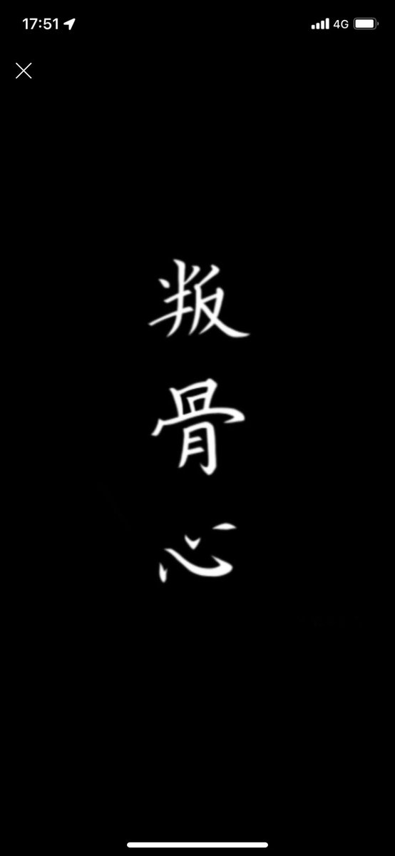 lool_go's tweet photo. そーいえば高校の時先生に部員全員に
無言の圧でLINEアイコンこれだけど、変えていいのやら？笑笑同期まだこれなんやけど笑😂😂 https://t.co/TJUzS8aLd9