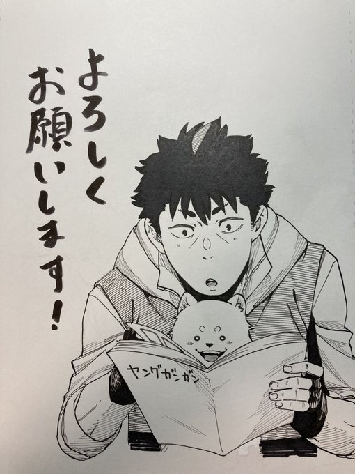 よっしゃあっ!さんのツイートから1話の試し読みが出来ます。
続きが気になった方は是非本誌もチェックしてみてください! https://t.co/9SLZNbHiBI 