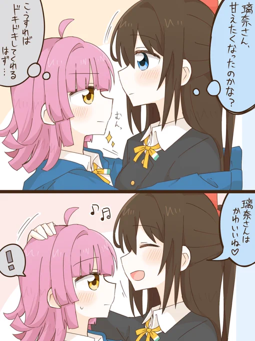 しずりな 