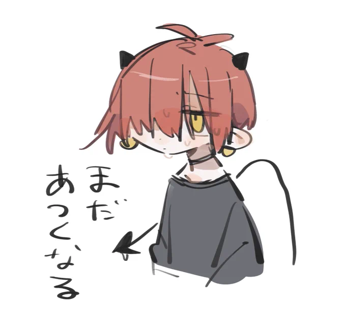 汗をかくとかわいくなる なぜ 
