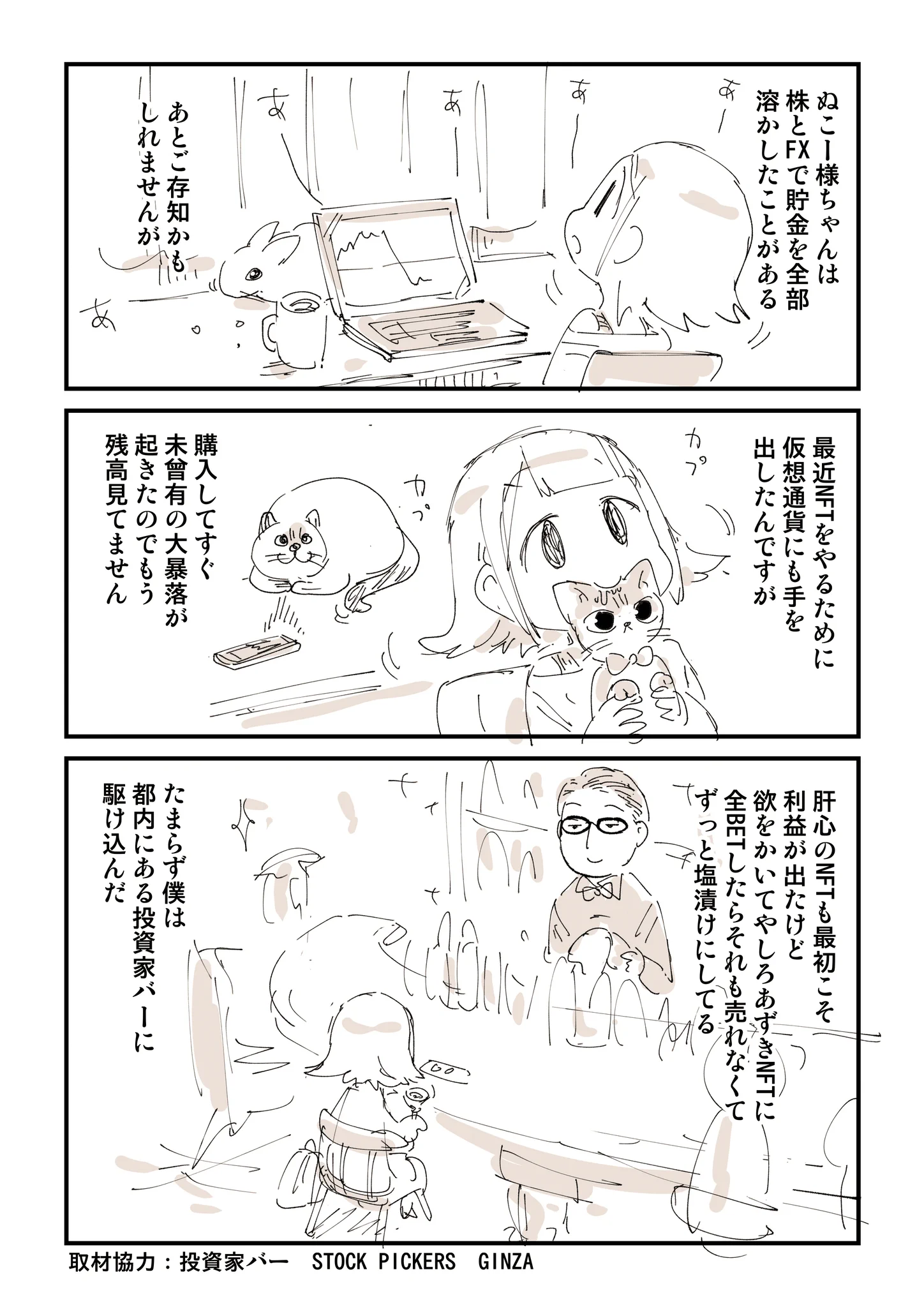 ぬこー様ちゃん@samachan on X: 