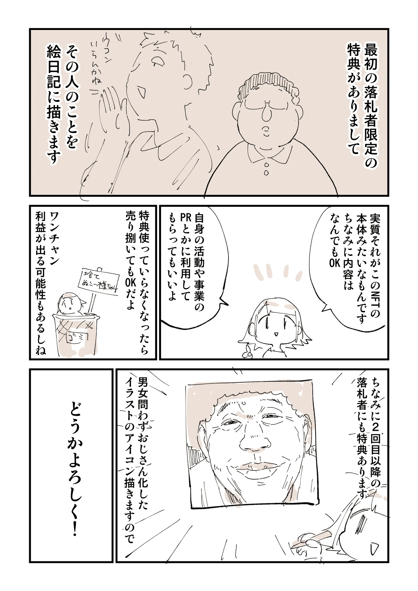 ぬこー様ちゃん@samachan on X: 