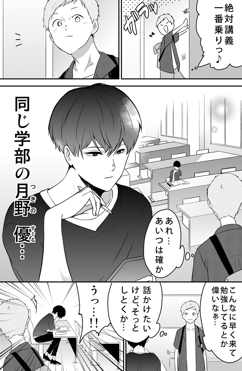 同級生に心中をもちかけられる話
(※過去再掲)
#100話公開前企画
#マンガが読めるハッシュタグ
※Twitter 一括アップくんより送信
https://t.co/pr4aFyEC0b