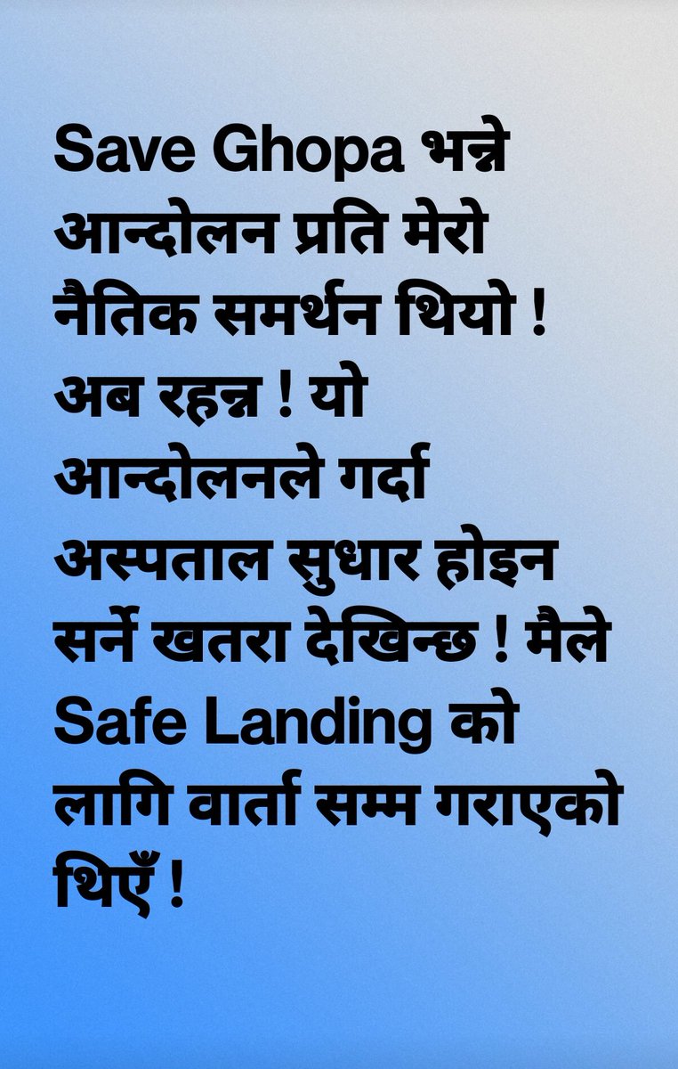 हर्क साम्पाङ (A Revolution) (@harkasampaang) on Twitter photo 