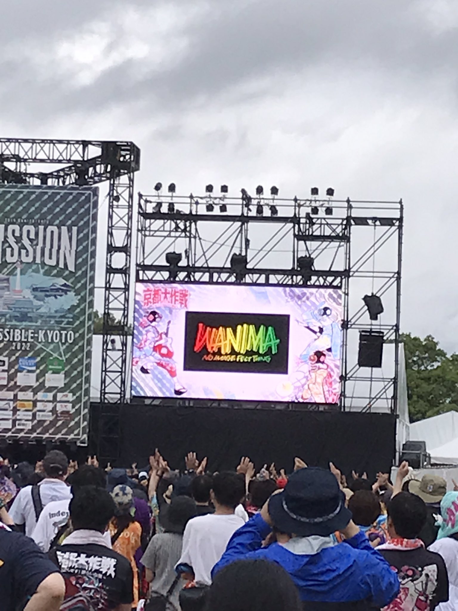 38 割引イエロー系 ご予約品 Wanima 夏フェス大作戦 ミュージシャン タレントグッズイエロー系 Simonde Com Br