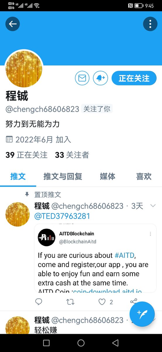 xue jin 03 (@03xue) on Twitter photo 